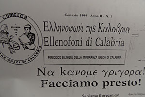 Εναλλακτικό κείμενο