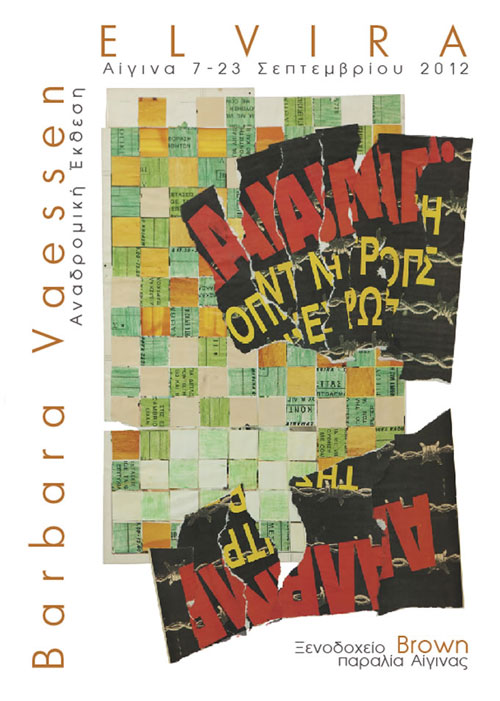 Barbara Vaessen Elvira Αναδρομική έκθεση Barbara Vaessen Elvira Αναδρομική έκθεση