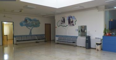 Κέντρο Υγείας Αίγινας