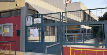 2ο Δημοτικό Σχολείο Αίγινας