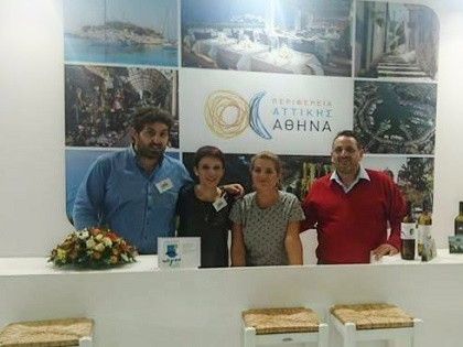 Philoxenia 2016