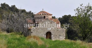 Παλιαχώρα Αίγινας