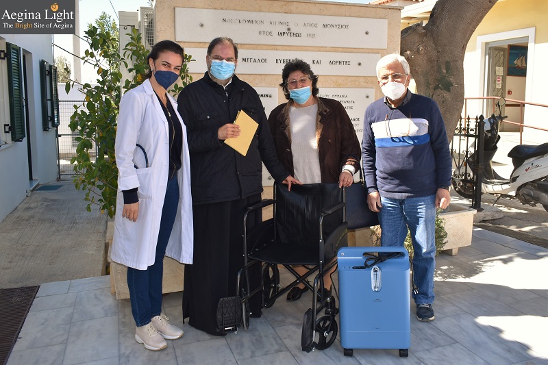 Νοσοκομείο Αίγινας