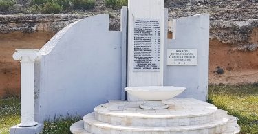 ΣΥΡΙΖΑ Αίγινας