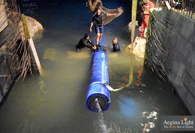 Υπηρεσία Ύδρευσης Αίγινας