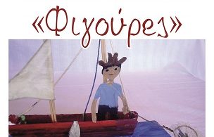 Κατερίνα Καστρινάκη