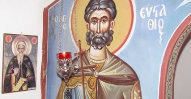 Άγιος Ευστάθιος Αίγινα