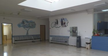Κέντρο Υγείας Αίγινας