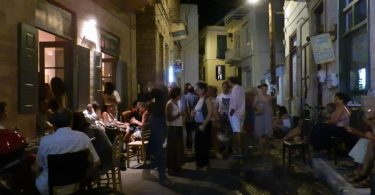 Πρόκα μπαρ Αίγινα