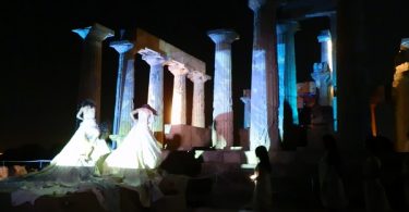 Ναός της Αφαίας Αίγινα